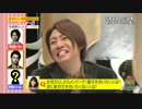 なかよし5人組110
