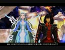 テイルズオブエクシリア(ミラ編)【字幕＆ゆっくり実況】最終回前編