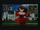 くりんくの遊び部屋　005　プリンセスメーカー2　４日目-０４