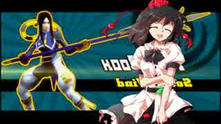 【ゆっくり実況プレイ】ストライダーあやや part4 【ストライダー飛竜】