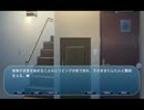 【妹ぼっち】彼女たちは不思議な存在【NOeSIS02】part12