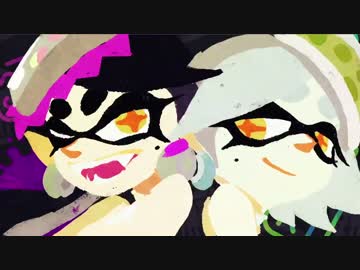 【Wii U】『Splatoon』フェス映像 シオカラ節Ver. 【6 13～14 第1回フェス開催】