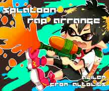 【アリレム】スプラトゥーン(シオカラ節-HardCore Remix-)でラップしてみた