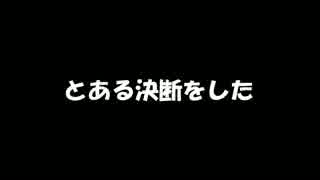 【実況】雨と屋敷と殺人鬼その4【Nightmare Residence】