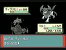 ポケットモンスターシリウス　実況ﾌﾟﾚｲ㉒