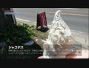 クロスカブ走る！知多半島ソロツーリング③ じゃこソフト編