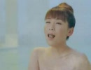 【ポロリも】雛形あきこの入浴シーン【あるよ】