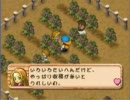 就活しながら牧場物語２【秋の月５】