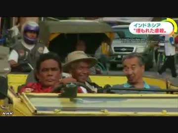 [アクト・オブ・キリング] インドネシア “埋もれた虐殺”語り始める6.10