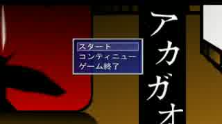 【実況】　この顔どこかで見たような…　〈単発〉