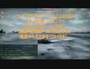 Noobがｗarthunderを練習中　5（ＲＢちょっとやってみた編）