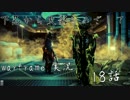 （十八話）下忍から火影を目指して　【warframe】 実況