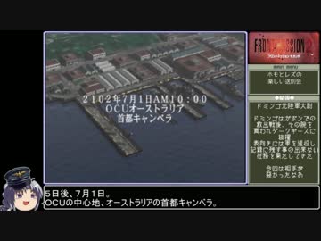 【ゆっくり実況】フロントミッション２をねっとりプレイ最終回