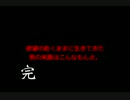 【実況】夏が来たしホラーノベルやってくぞ【夜光虫Ⅱ-殺人航路-】part10