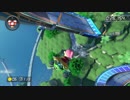 マリオカート８ ビッグブルー ネタＮＩＳＣ