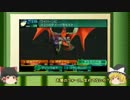 【新・世界樹の迷宮２】低レベルFOE＆ボス撃破その２８【ゆっくり実況】