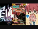 【実況】白猫プロジェクト　茶グマガチャ後編