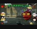 【BFH】ゆっくり４人で普通に最強武器を使用してみた【カオス?実況】