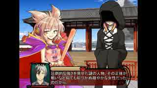 キャラクターEP　神子　１　「幻想郷武闘大会」　後編
