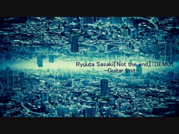 【オリジナルインスト】『Not the end』