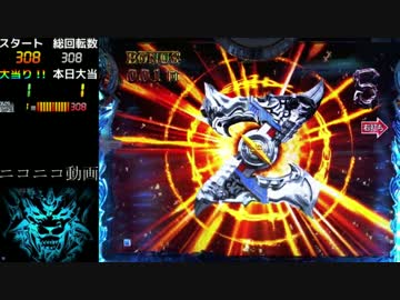 CR絶狼XX-V    Z-1　パチンコ実機