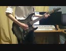 Rally Go Round　弾いてみた