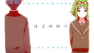 【わんこ】弱虫モンブラン歌ってみた【moriP】