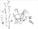 なんだかんだで幻想郷入り　３７話