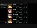 [ゆっくり実況]修学旅行先は殺人村　6村目[村雨]