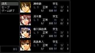 ゆっくり実況 修学旅行先は殺人村 6村目 村雨 ニコニコ動画