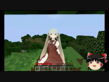 【Minecraft】ミクさんが工業MODで空中都市作るよPart1【ゆっくり実況】