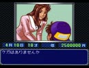 福袋、お試しプレイ　パート１