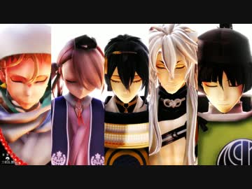 【MMD刀剣乱舞】- ECHO -【三条派】