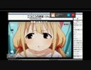 【ニコ生】萌え声生主のSEをすり替えてみた