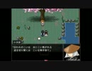 腐男子と普男子の笑叫(わらさけ)実況柳太郎伝記～出雲城編～その4後編