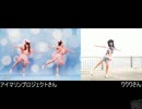 【アイマリンプロジェクト】Marine Dreamin'を踊ってみた【りりり】