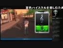 絶対SIMPLE主義ゲーム実況 夏色ハイスクル その4