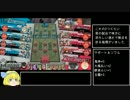 [ｗlｗ]かくれんぼ！ボムバル！ストレート！って感じで・・・3[B5アリス]