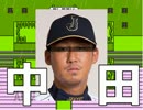 【OFF】新社畜による社畜閲覧注意ゲー【Part 2】