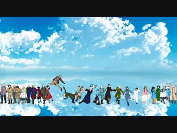 【APヘタリアMMD】Wavin' Flag