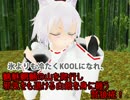 【東方ＭＭＤ】　妖夢が狼と遊ぶ話(前編)　【ＭＭＤ紙芝居】