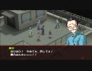 ペルソナ２【罪】をプレイpart10【ゆっくり実況】