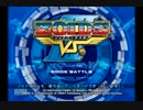 [ゾイドvsⅢ]コマンドウルフ単機で行くゾイドVSⅢ　part5 [縛り実況]