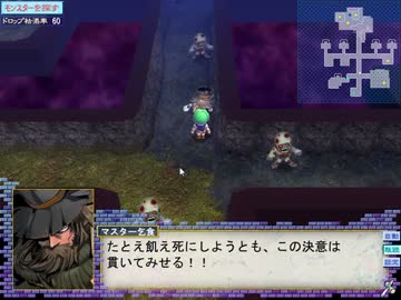 【闘神都市Ⅲ】息抜きがてら別のモノを抜く実況　パート８１〔H〕