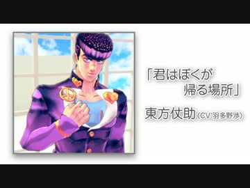 【ジョジョMMD】仗助で元中の人PV(Short ver.)その三