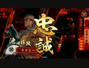 【戦国大戦】オカピーの対戦記録03【正７A】