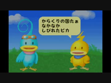 【実況】くるくるくるくるくるりん【part4】