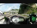 大型バイクにステップアップして【初めての車載動画】