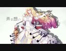 【Preserved Roses】【Booom】戦艦少女