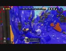 【実況】世界を塗り替えなイカ？ Part４【Splatoon】